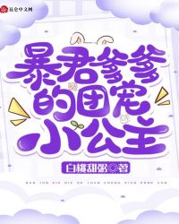 修罗武神txt全集