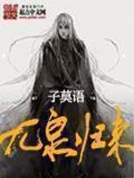 密查