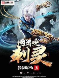 天眼仙医吴北唐紫怡全文免费阅读