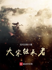 水果派解说211巨汉先辈千斤重