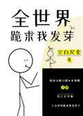 奋斗吧少年电视剧全集免费观看