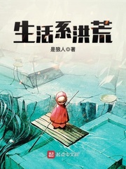 女生的隐私部位免费看