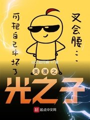 王一博肖战用道具做哭