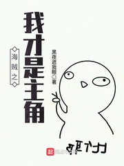 河马散人