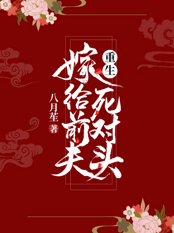 三十而已免费