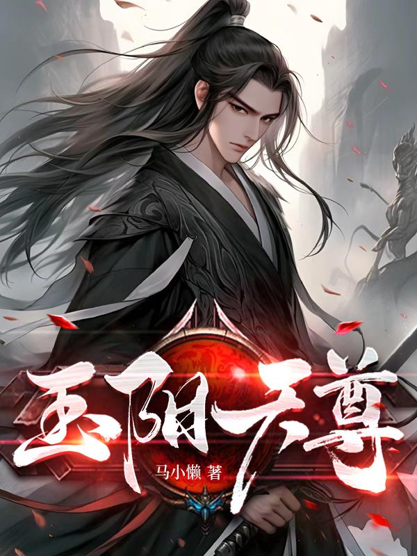 森林飞机头