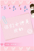 《办公室里的激情》
