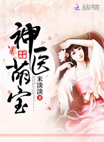 重返三百年