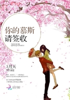 宠他度日全文免费阅读无弹窗