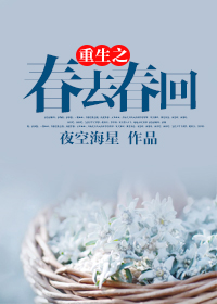自罚三杯