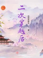 福林初试鱼水情