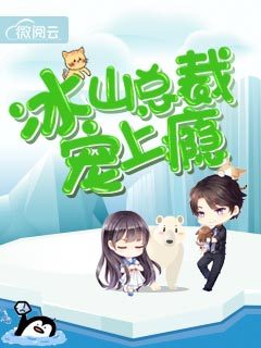 攻他提前发疯了