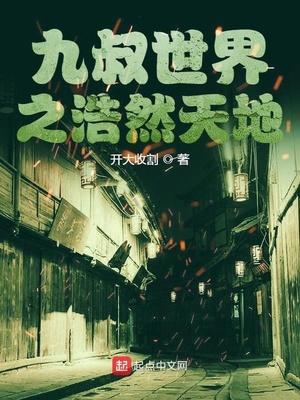 据为己有高干唯其