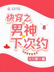 韩国电影年轻的姐夫