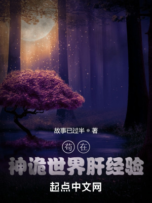 回复术士的重来人生观看第二季