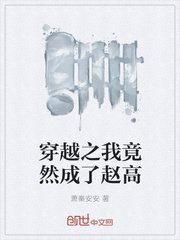 尔康花园大战令妃