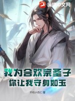 湘湘人体