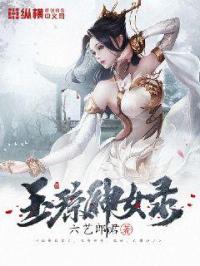 修罗武神在线畅听全集