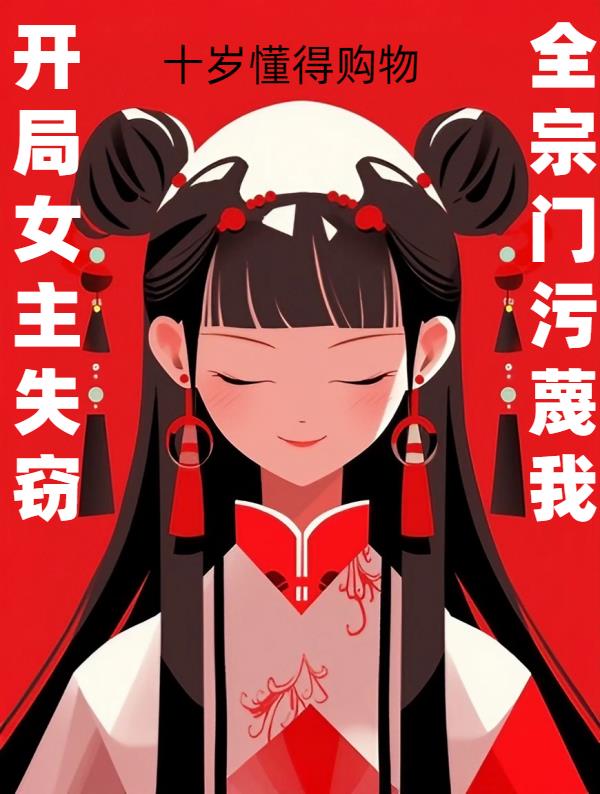 美女日系裸妆真实视频