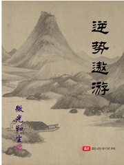 余生请多指教柏林石匠