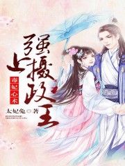 整本都是车的双男主