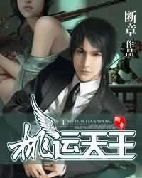 ai替换赵露思造梦视频