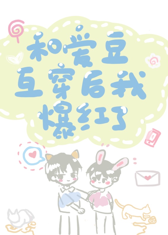 墨白小说