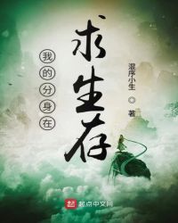 饥饿派画家