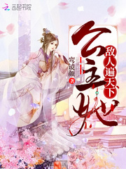假想婚姻by荧夜