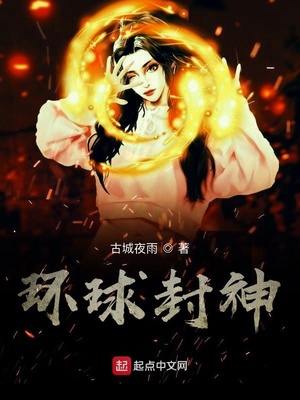 吉星高照猪八戒
