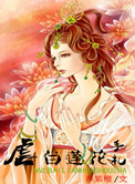 丫头放松一会就不疼了