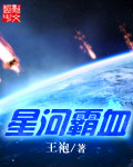 啊～学长我在写作业呢视频