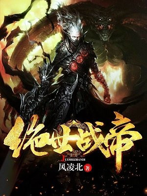 吞噬星空104