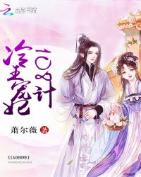 我的很大你要忍一下的视频