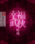 女教师韩国无删减完整版