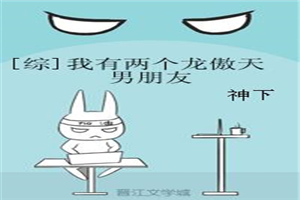 东京hot