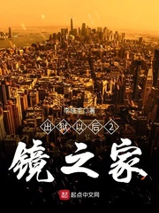 半部春秋