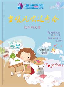 佐佐木明希唯一步兵