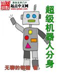 星光灿烂 电视剧