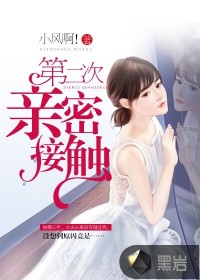 总裁趴在妻子身上喝奶