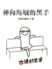 俺去野俺去啦