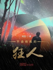 不知火舞蹈三个小孩是什么