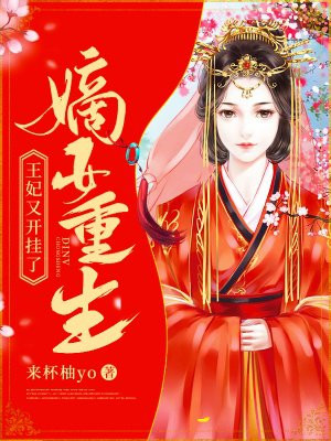 做错一题就往下面放冰块