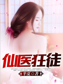 曼哈顿女佣
