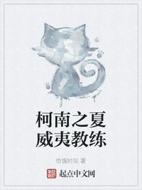 夺命巨鲨