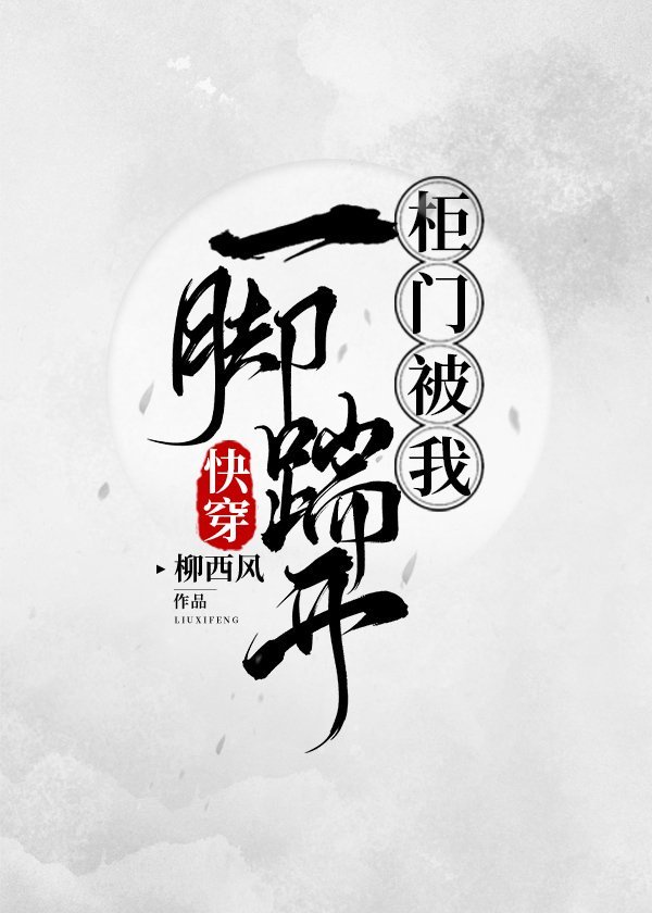 重生之徒弟黑化了怎么破