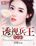 一路向西2泰西
