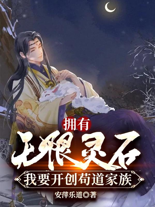 你和我的倾城时光免费看