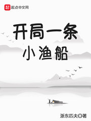 光环第一季电影免费观看