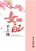 caomei